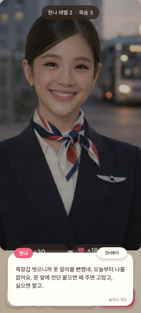 장면 대사
